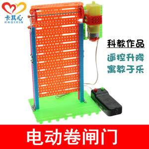 電動(dòng)卷簾門高檔