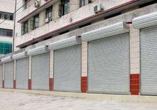 汕頭怎么判定電動卷閘門的質量呢