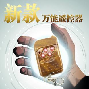 長沙電動門遙控器,萬能對拷遙控器,自動門遙控器,卷閘門遙控器_建筑建材_世界工廠網中國產品信息庫