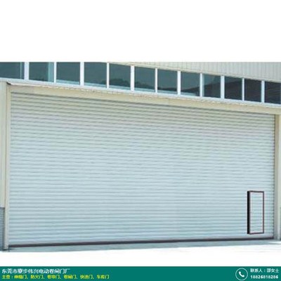 廠區伸縮門費用_偉興電動卷閘門_學校_廠區_手動_對開_工廠