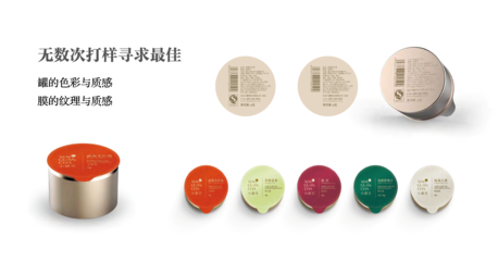 智旗 以“第一品牌戰(zhàn)略”為核心，賦能企業(yè)成就超級(jí)品類