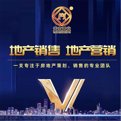 專業(yè)領(lǐng)航 房地產(chǎn)銷售代理與咨詢策劃服務(wù)的核心價(jià)值與未來(lái)展望