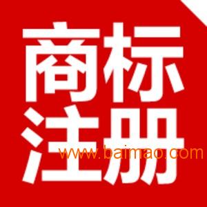 專業(yè)高效，品質(zhì)為先 南昌及安義地區(qū)全國(guó)商標(biāo)注冊(cè)加急服務(wù)全解析