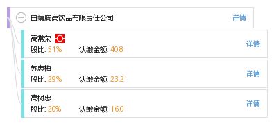 優(yōu)揚(yáng)遠(yuǎn)騰 曲靖騰高飲品有限責(zé)任公司的品牌戰(zhàn)略與發(fā)展愿景