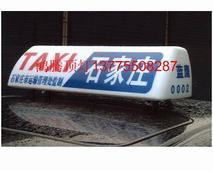 丹陽市界牌鎮(zhèn)鴻騰汽車配件廠主要產(chǎn)品有 出租車廣告頂燈 汽車燈具 公交車?yán)?地鐵公交車?yán)?塑件 等產(chǎn)品