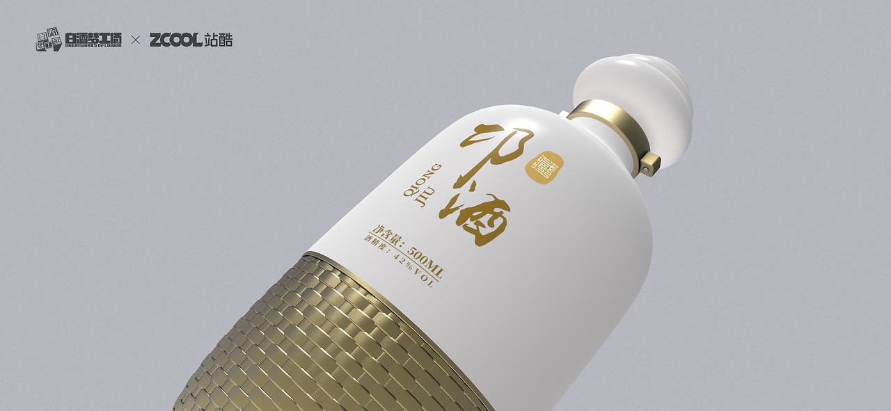 白酒夢(mèng)工廠產(chǎn)品設(shè)計(jì) ▏邛酒-重塑白酒美,編織邛崍夢(mèng)